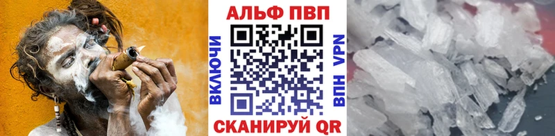 Виды наркоты Белогорск A-PVP АМФ Меф МАРИХУАНА ГАШИШ COCAIN