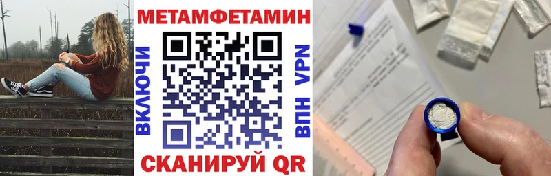 АМФЕТАМИН Розовый Белогорск