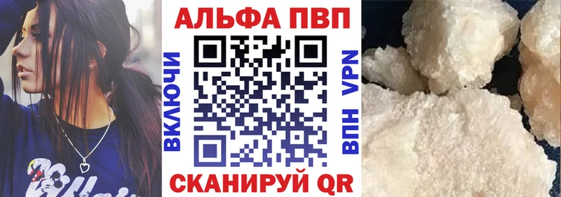Alpha-PVP СК  Белогорск 