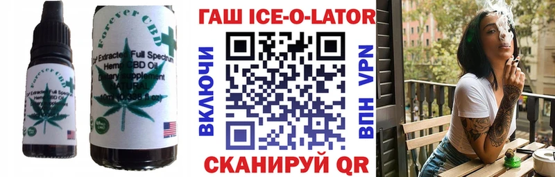 закладка Белогорск Canna-Cookies конопля
