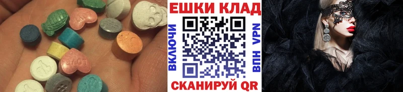 omg ONION  хочу наркоту  Белогорск  ЭКСТАЗИ круглые 