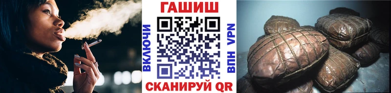 площадка наркотические препараты  закладка  Белогорск  ГАШИШ Ice-O-Lator 