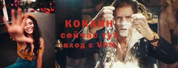 марки nbome Семикаракорск