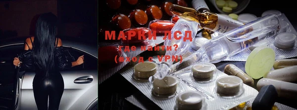 марки nbome Семикаракорск