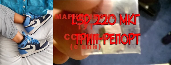 apvp Армянск