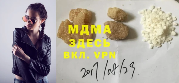 apvp Армянск