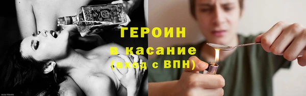 бошки Арсеньев