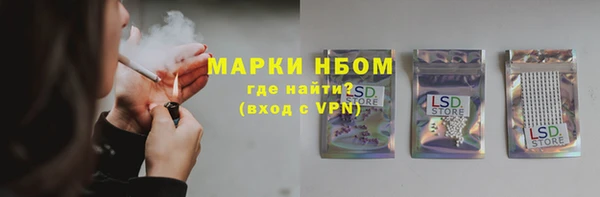 apvp Армянск