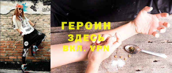 бошки Арсеньев