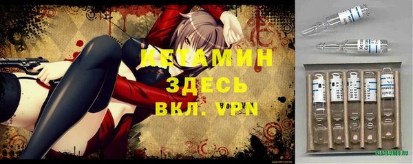 apvp Армянск