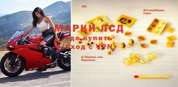 бошки Арсеньев