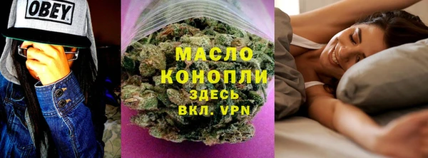 apvp Армянск