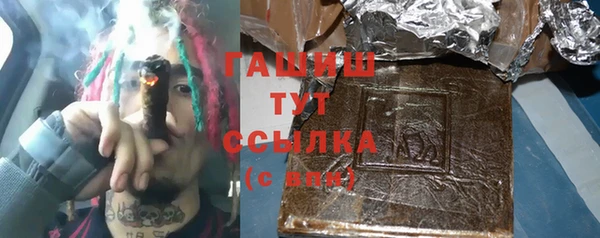 бошки Арсеньев