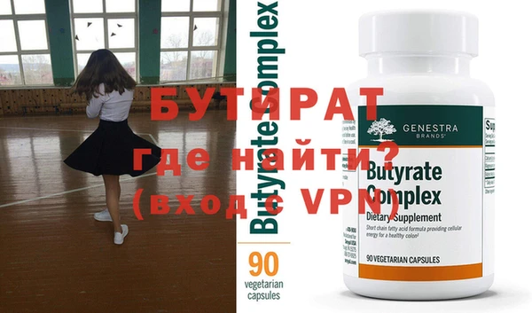 apvp Армянск