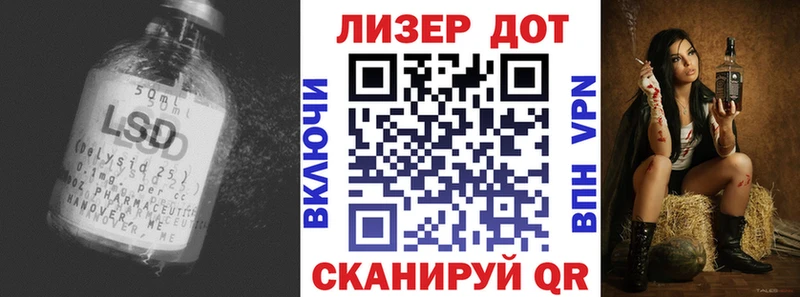 Лсд 25 экстази ecstasy  продажа наркотиков  Белогорск 
