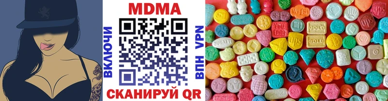 МДМА кристаллы  наркота  Белогорск 