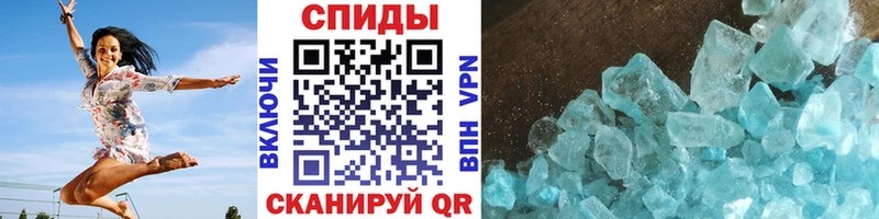 Метамфетамин витя  MEGA онион  Белогорск  что такое  