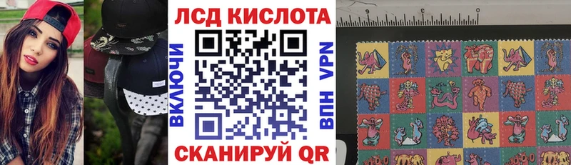 Марки NBOMe 1500мкг Белогорск