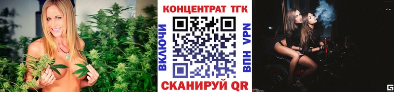 купить  сайты  Белогорск  ТГК гашишное масло 