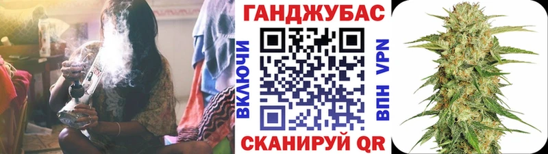 гидра ссылка  Белогорск  Бошки марихуана сатива 